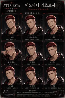 Profile image of 이노마타 카츠토시