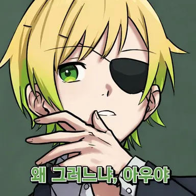 Profile image of 프릿츠
