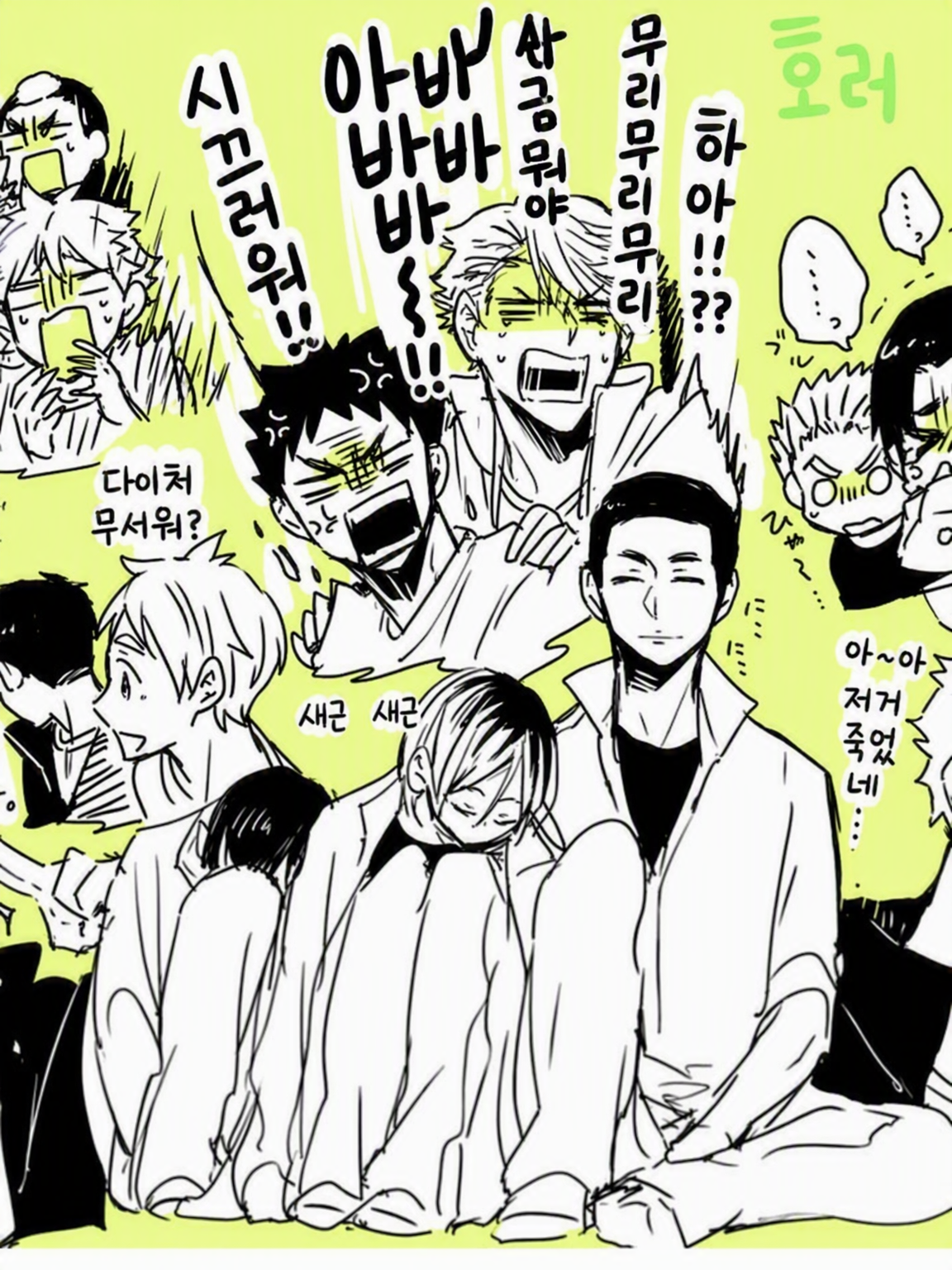 공포 영화 대표 이미지