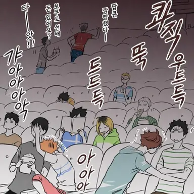 Profile image of 카라스노 고교