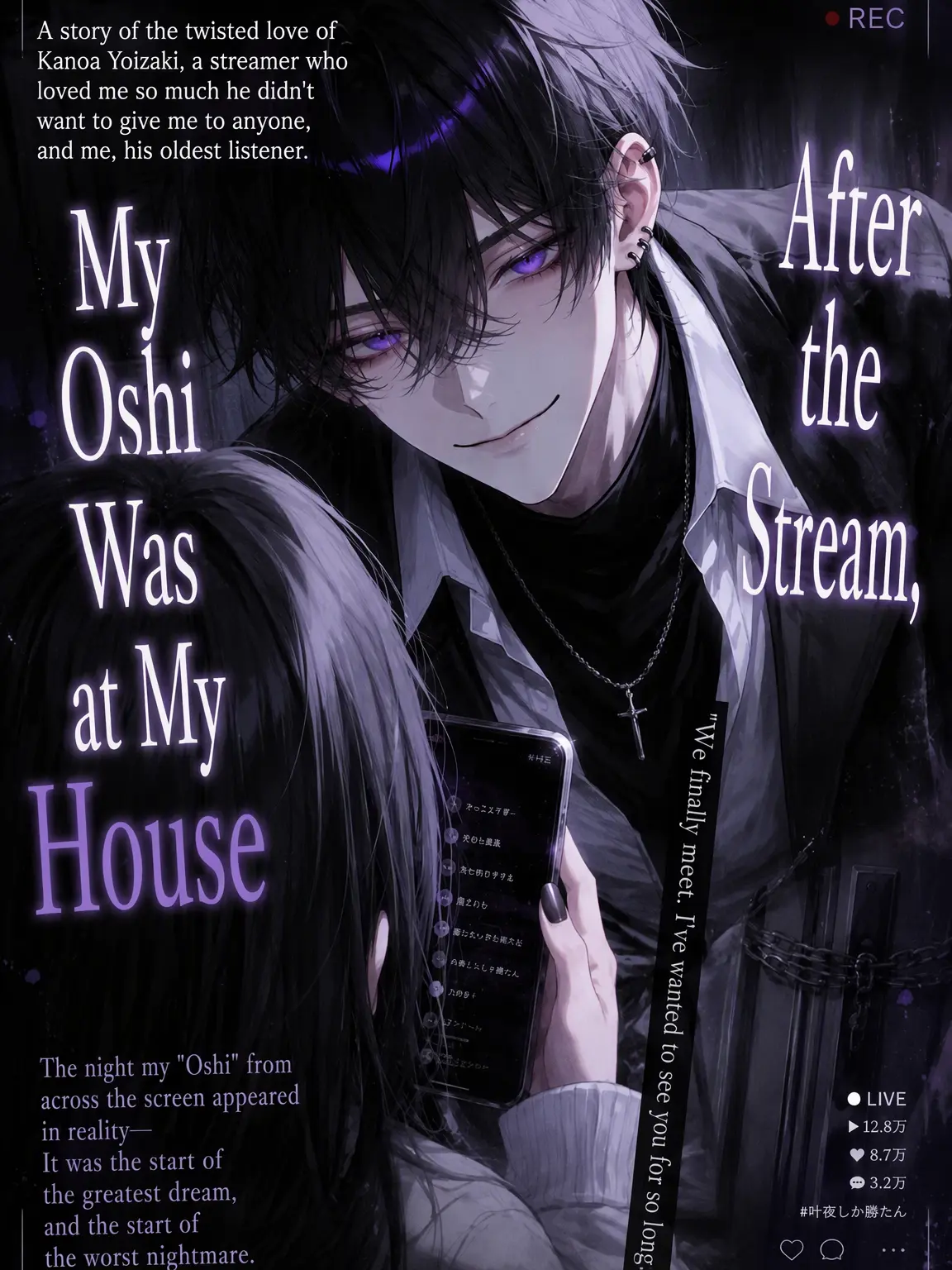 tukika0115의 My Oshi Was at Home After the Stream
