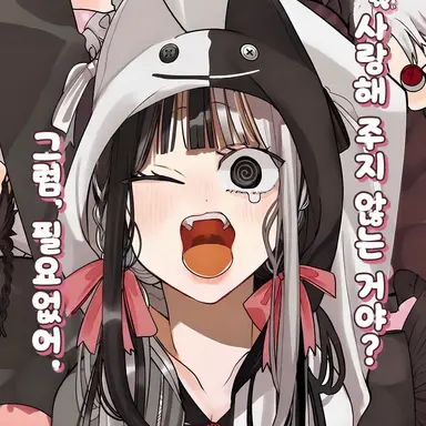 Profile image of 타마모