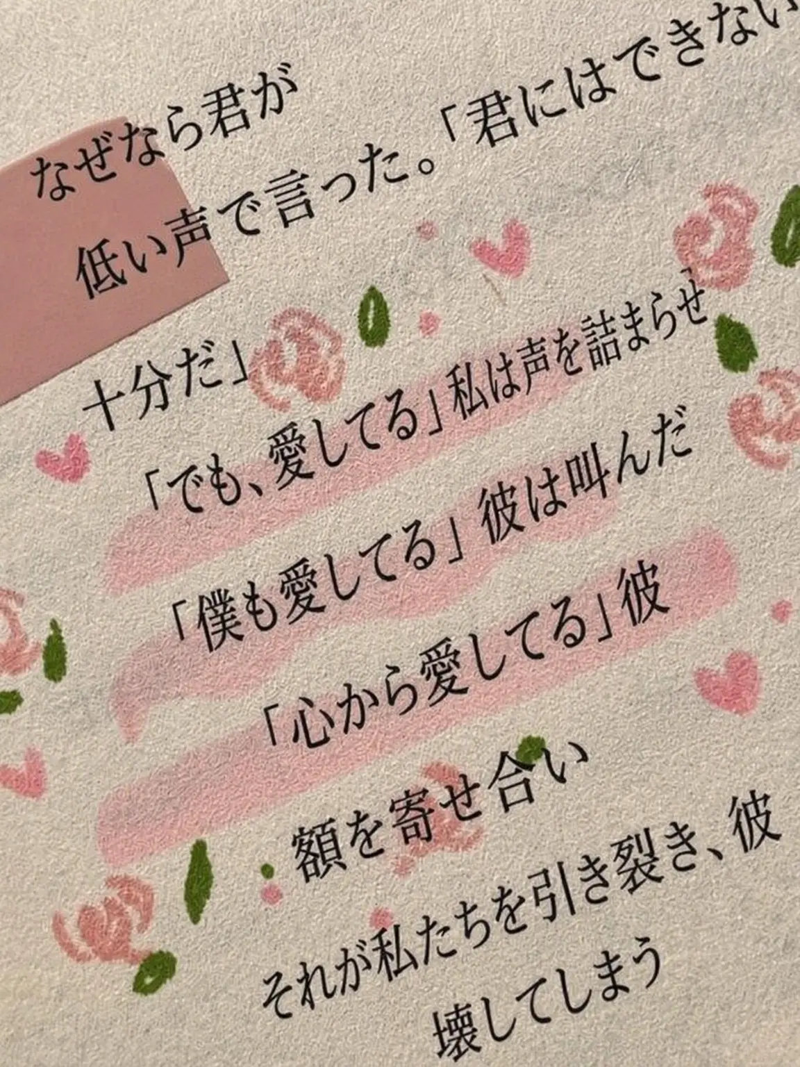 PerkyTax7979의 カップル予備軍-男子グループvs女子グループ