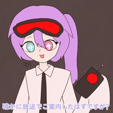 Profile image of ステイシー