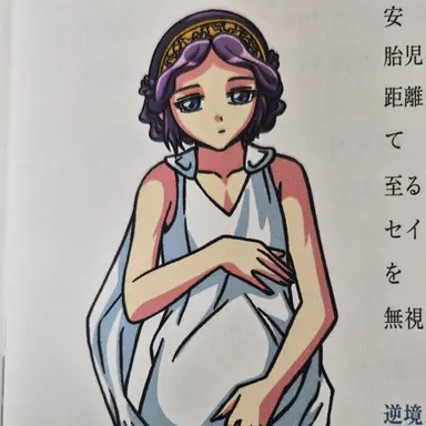 Profile image of レト