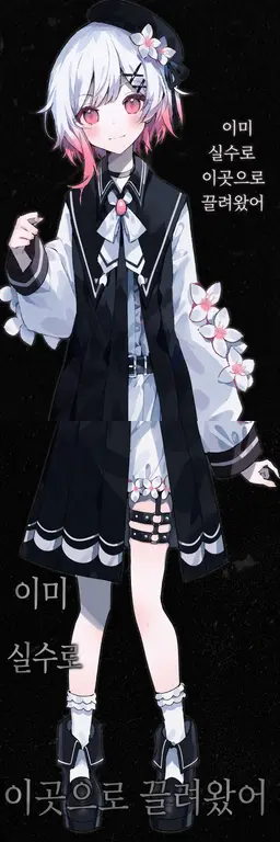 Profile image of 사쿠라바 에마