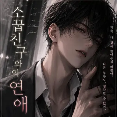 Profile image of 쿠로카와 하루