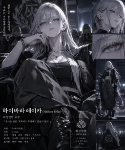 Profile image of 레이카