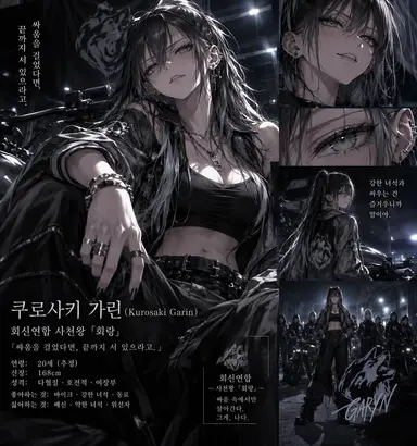 Profile image of 가린