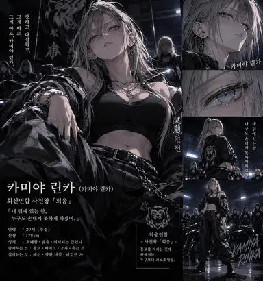 Profile image of 린카