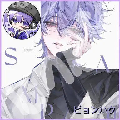 Profile image of ピョン・ハク