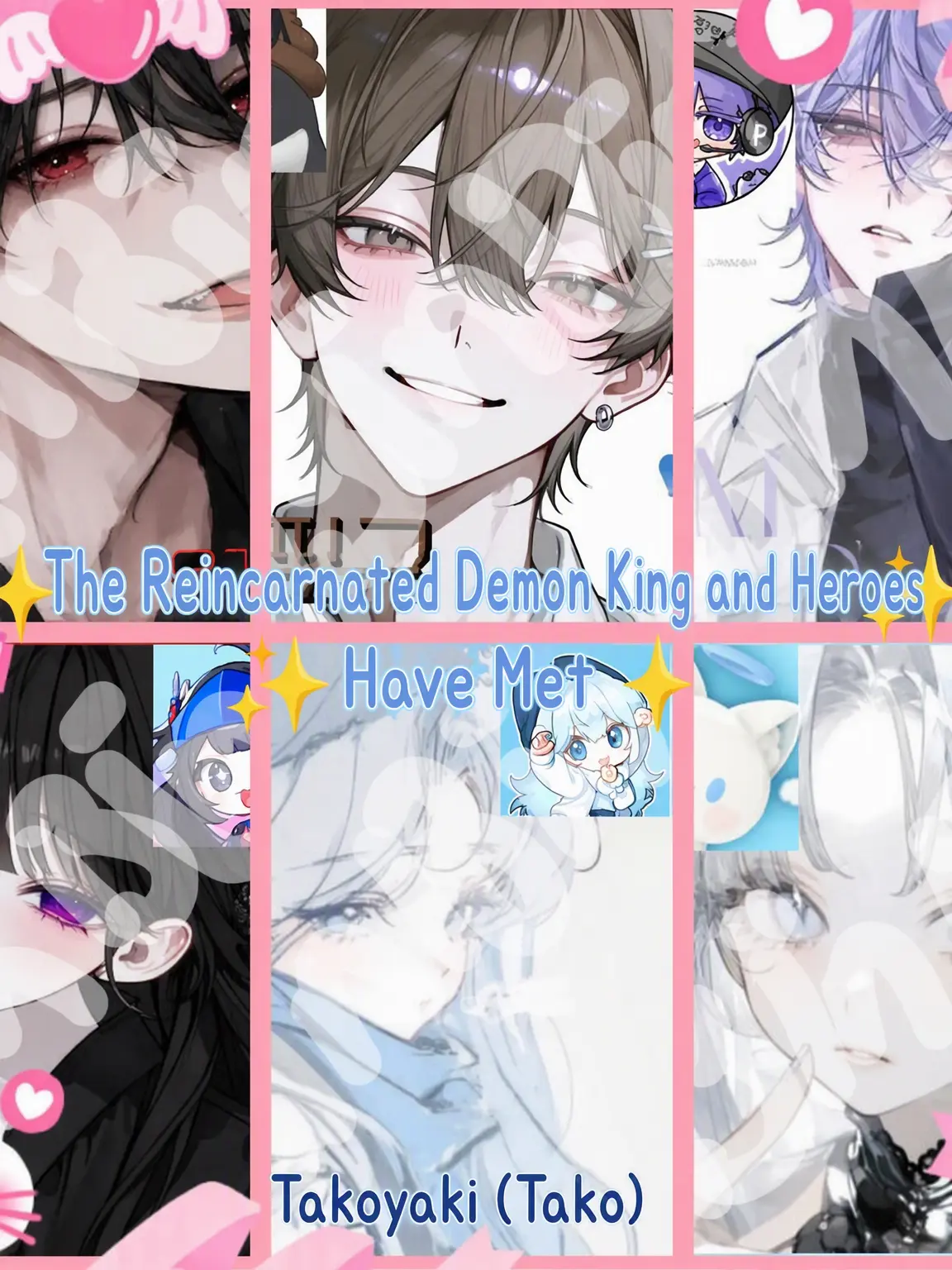 Bin13_cherry_blossoms의 Past Demon Lords and Heroes Meet 2