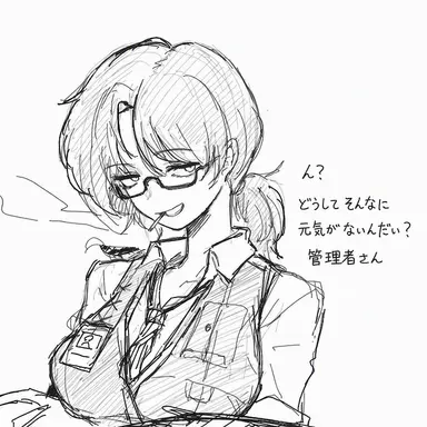 Profile image of グレゴール