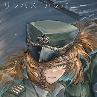 Profile image of イシュメール