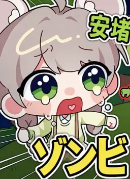 Profile image of ウンジャミ