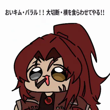 Profile image of L社のセフィラたち