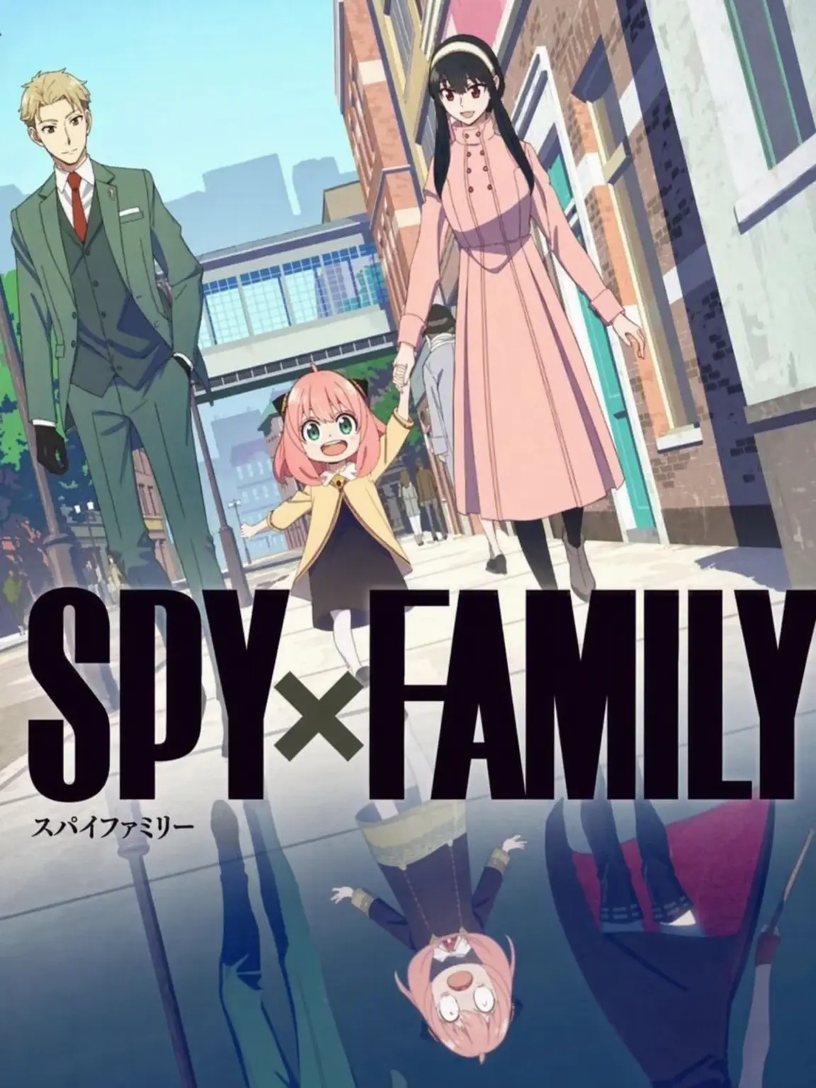 FancyLip7259의 SPY×FAMILY