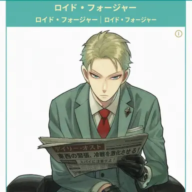Profile image of ロイド