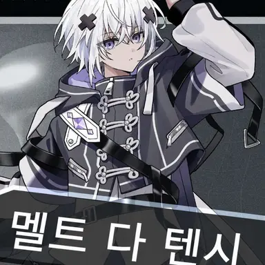 Profile image of 멜트