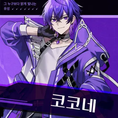 Profile image of 시온