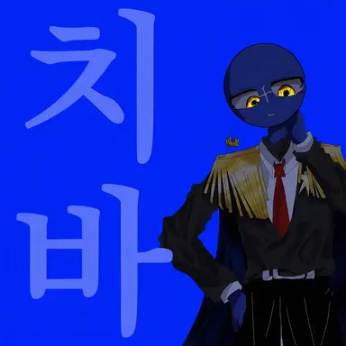 Profile image of 치바