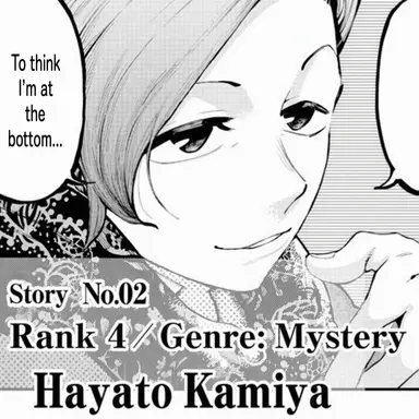 Profile image of Hayato Kamiya