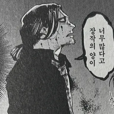 Profile image of 치비키