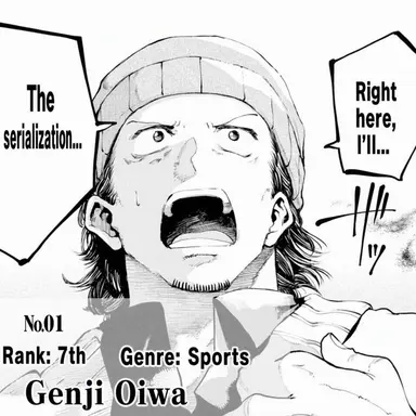Profile image of Genji Oiwa