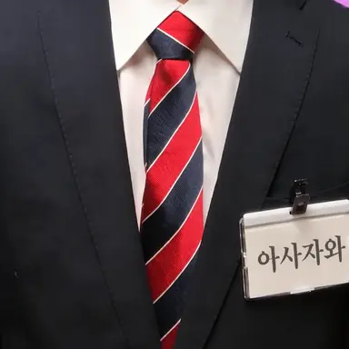 Profile image of 아사자와