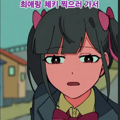 Profile image of 리코