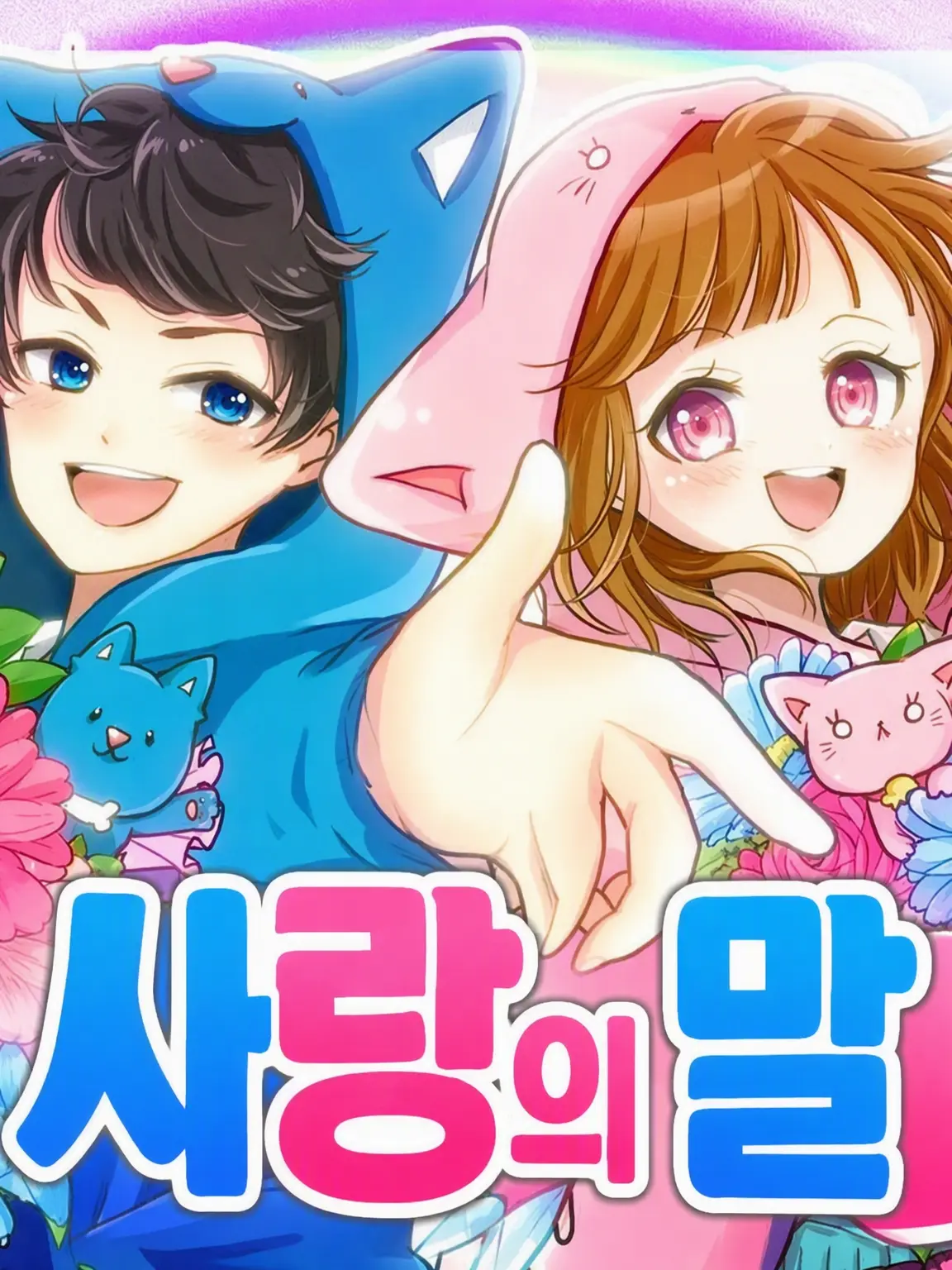 SlimLip9621의 치로피노