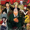 Profile image of Sakamoto Days