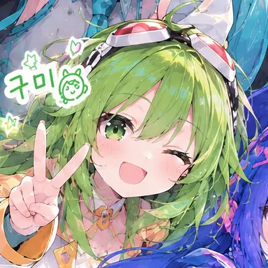 Profile image of GUMI