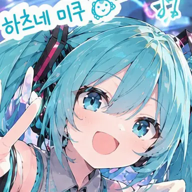 Profile image of 하츠네 미쿠