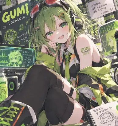 Profile image of GUMI