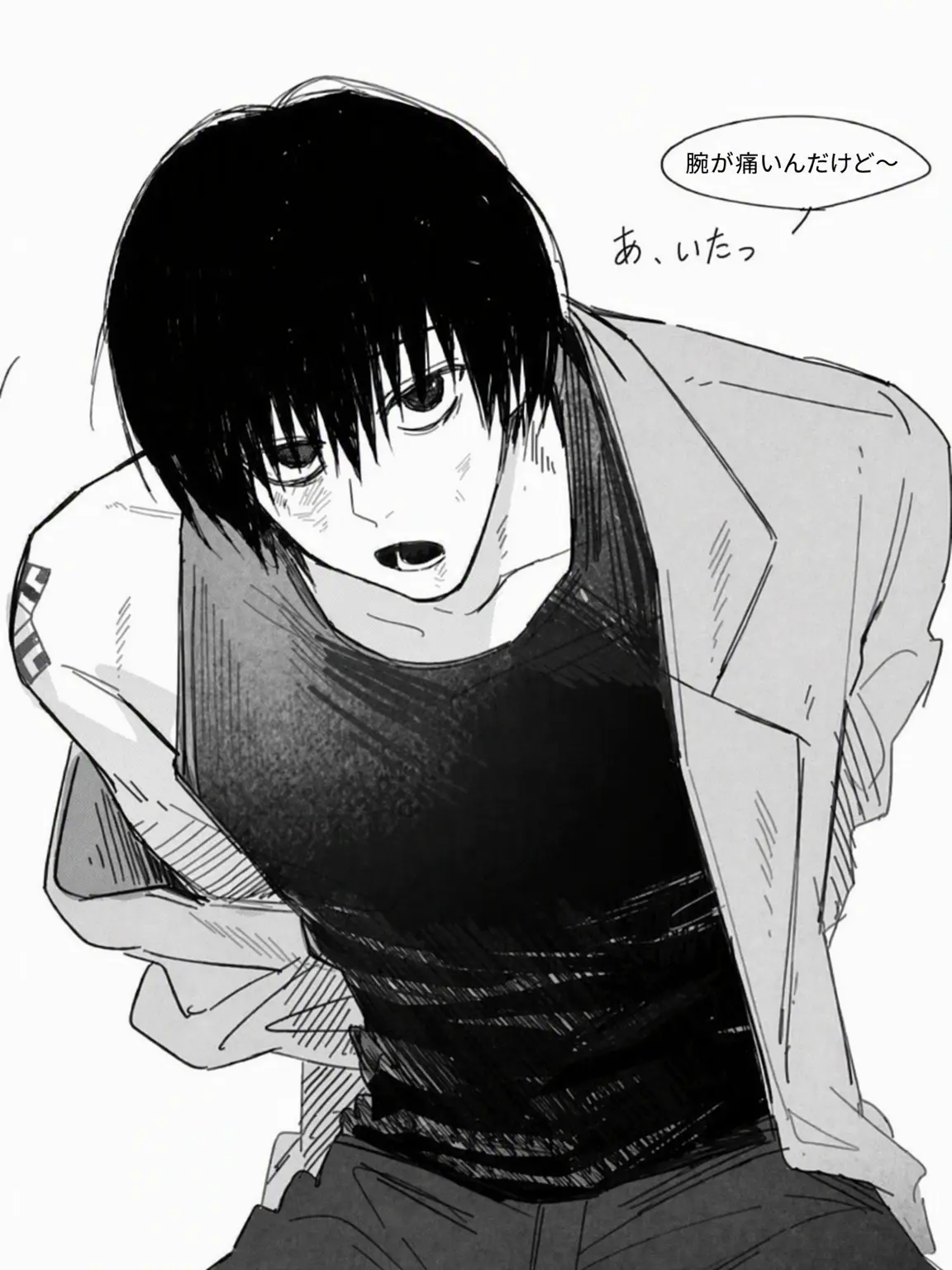 one_sip의 あれ..? 君じゃないのに...?
