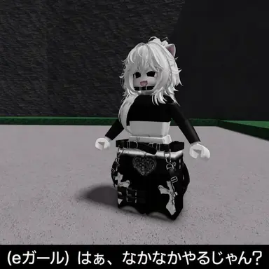 Profile image of Eガール