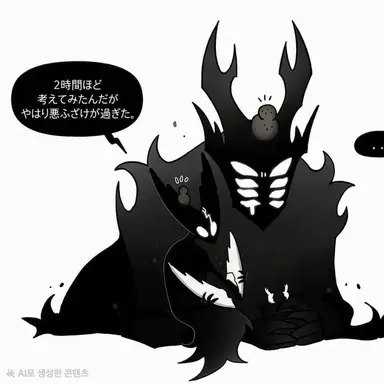 Profile image of Ekbクラン
