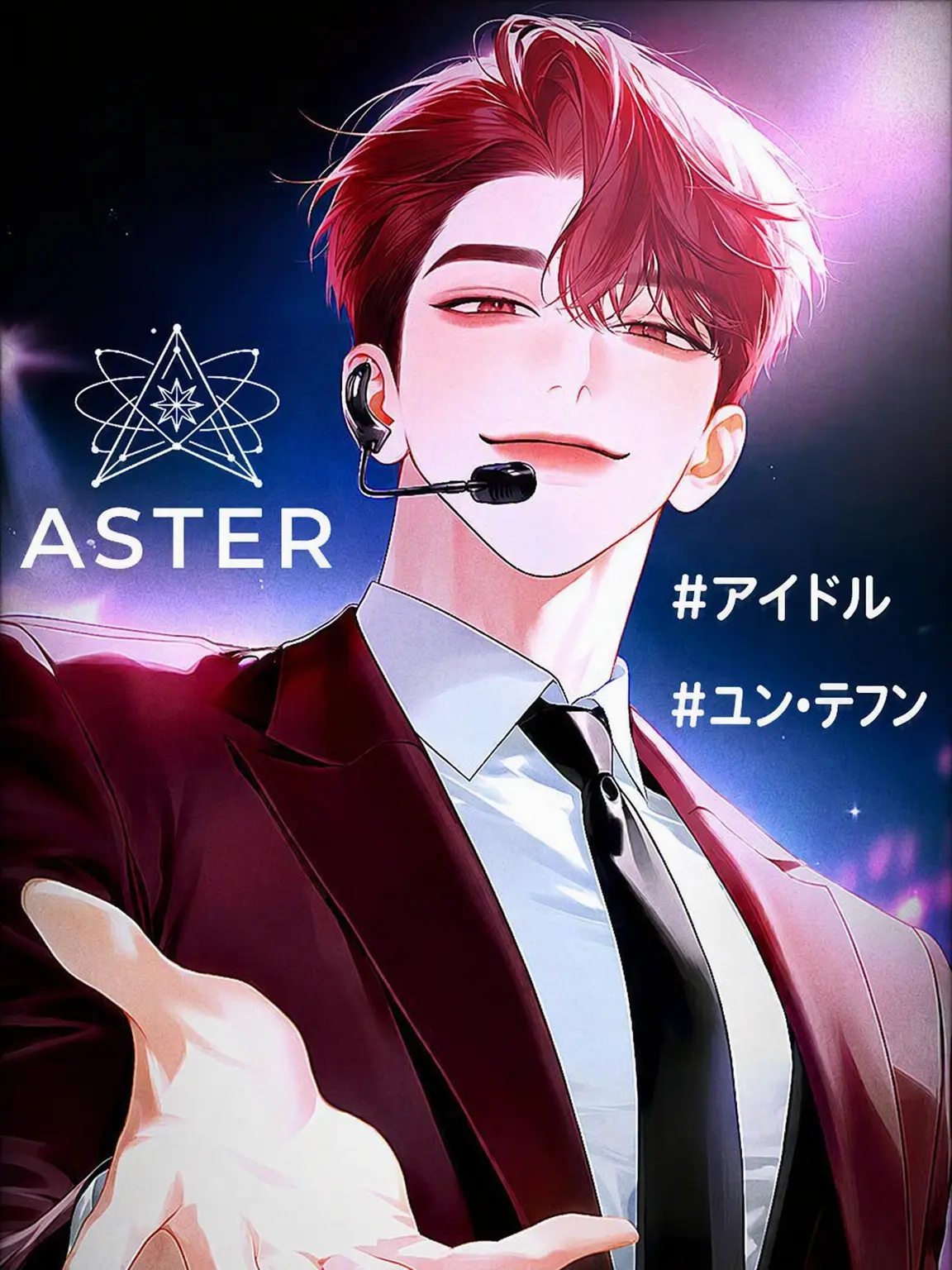 jingyo의 [ASTER] ユン・テオン