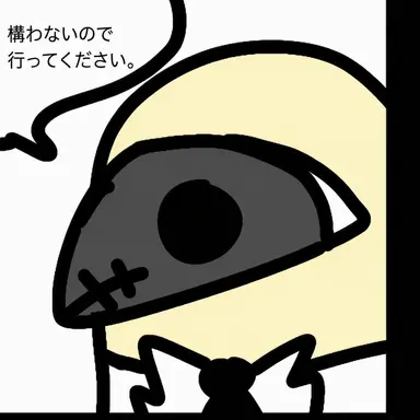 Profile image of デン