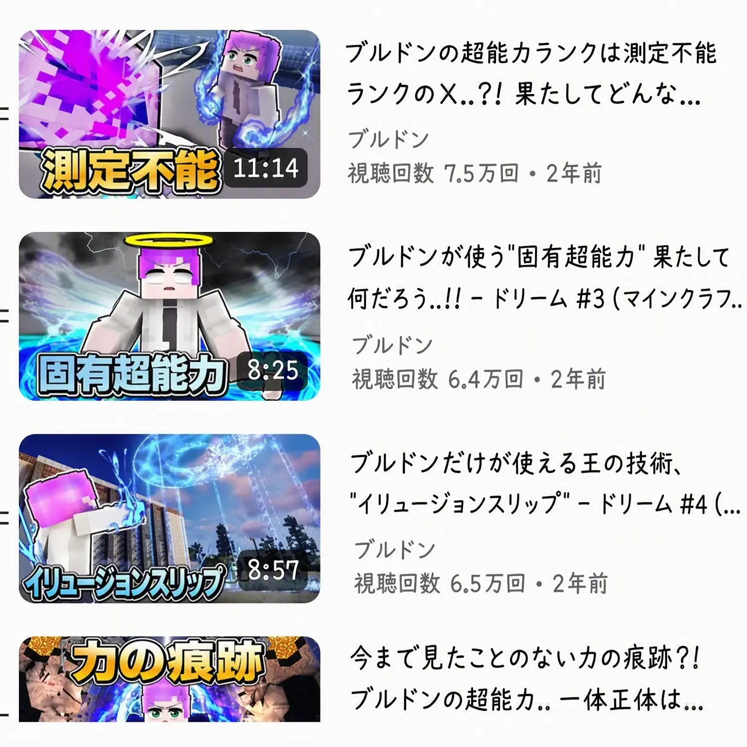 summer_BoBo6464의 ブルダン・ドリーム (ドリームスクール)