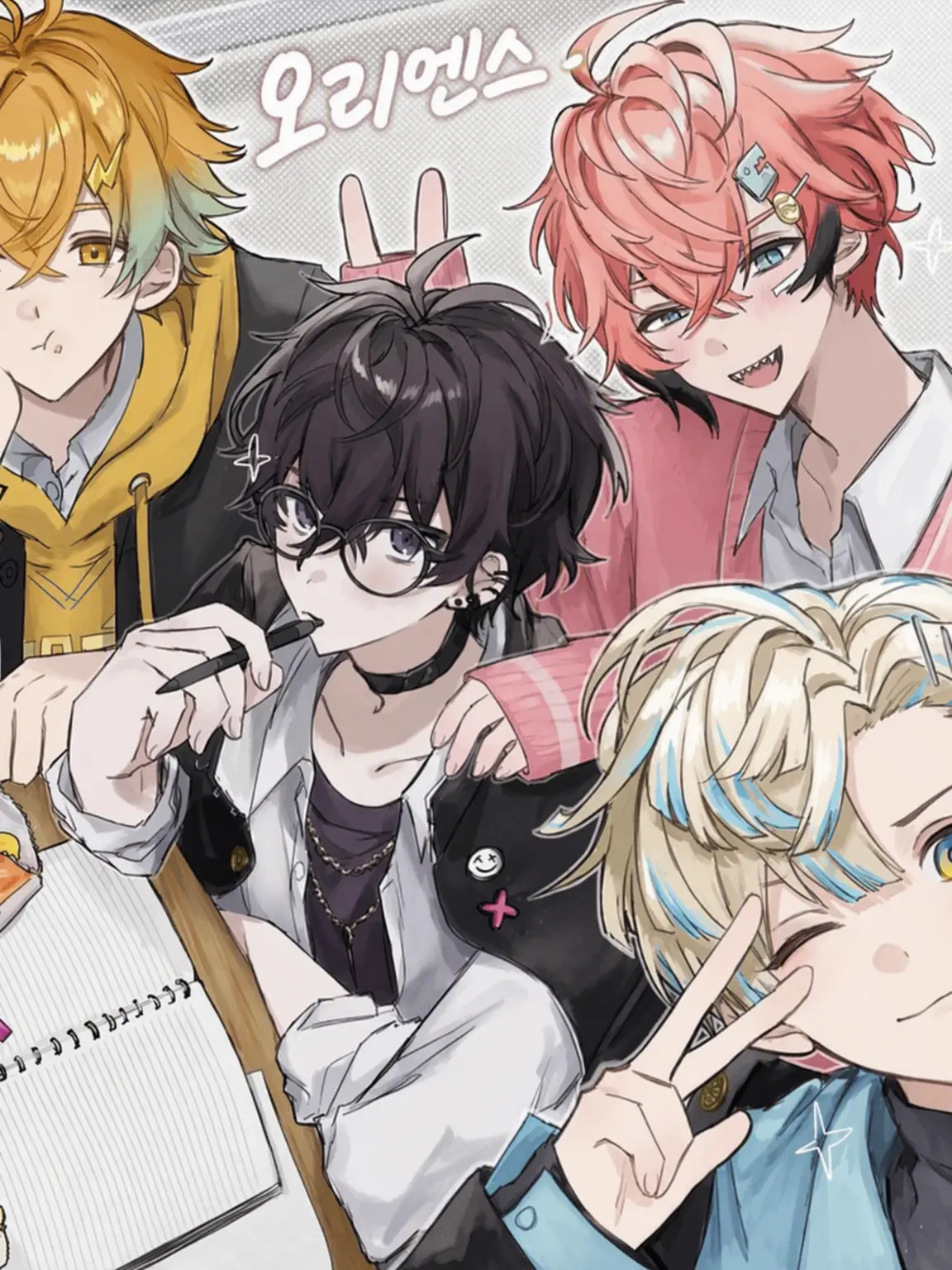 io0005의 사이좋은 Oriens
