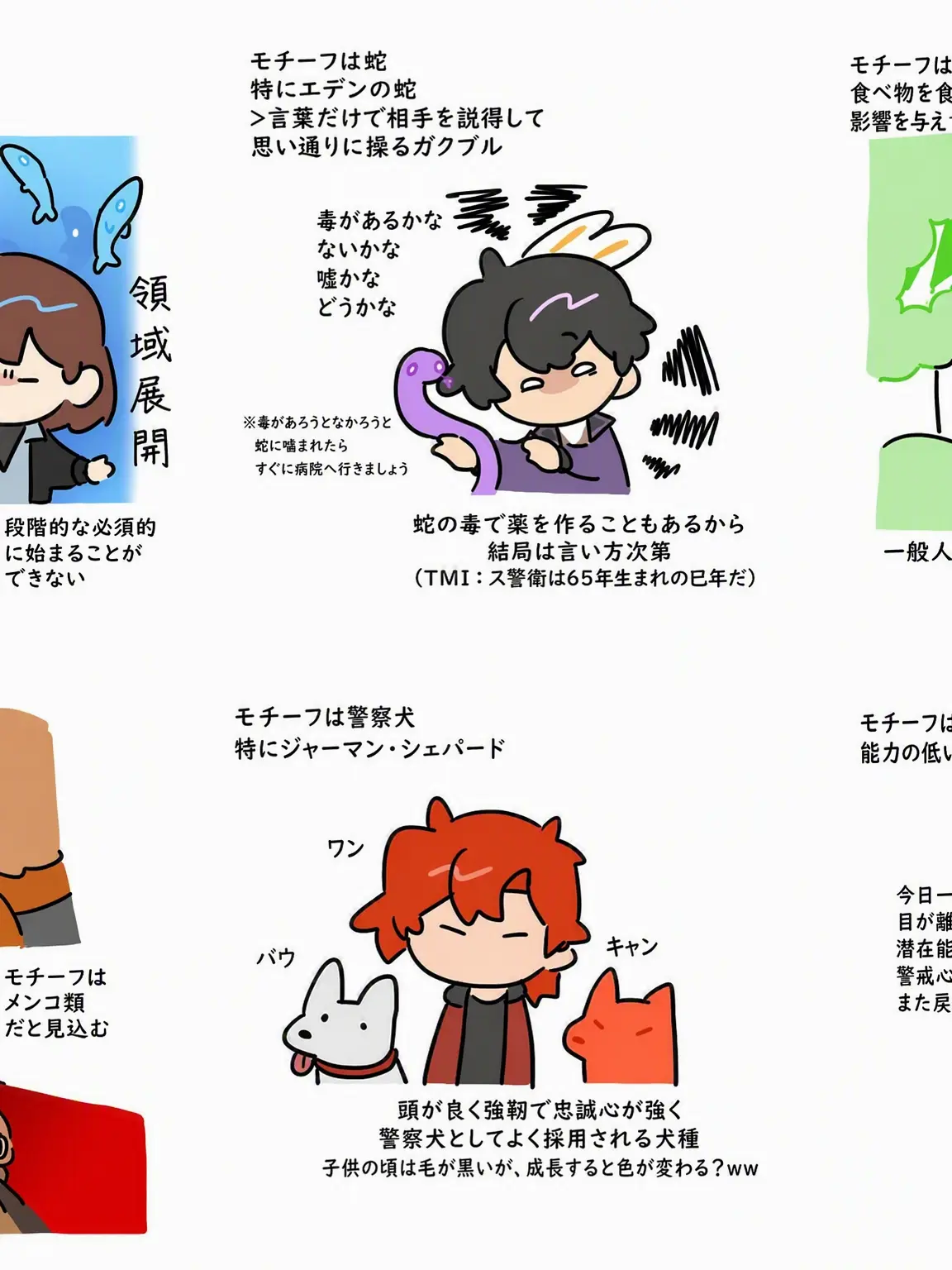 S.H.P.P.LAMPOS의 ピクセリー＆アニマル
