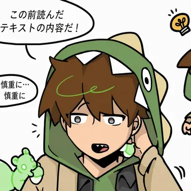 Profile image of コンリョン
