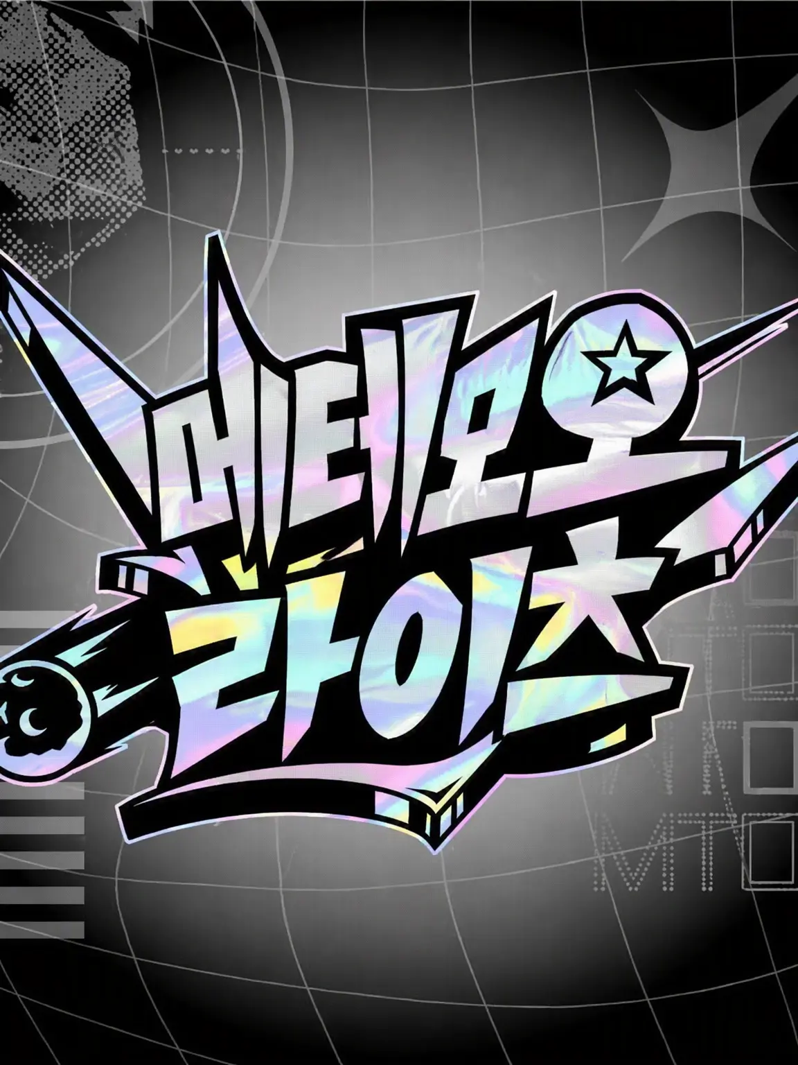 FrankShip3047의 메테오라 마피아