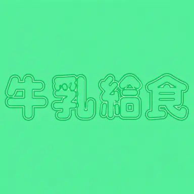 Profile image of ウユチャムチ