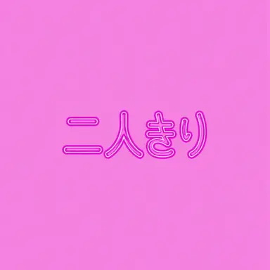 Profile image of バップル