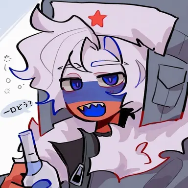 Profile image of ロシア