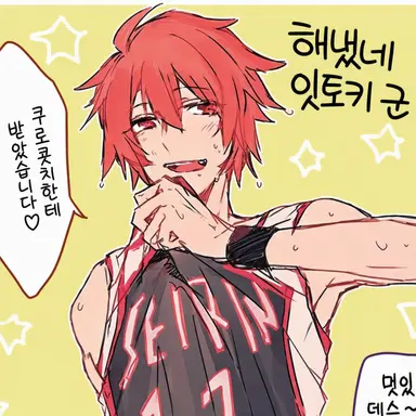 Profile image of 오토야