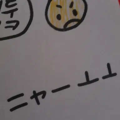Profile image of ヴェリティ
